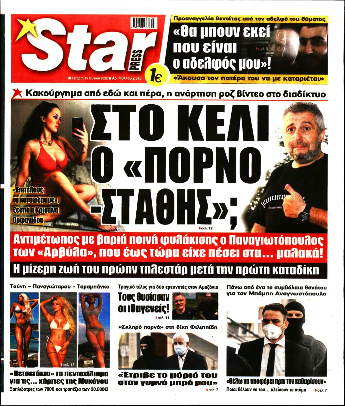 STAR PRESS – 15/06/2022