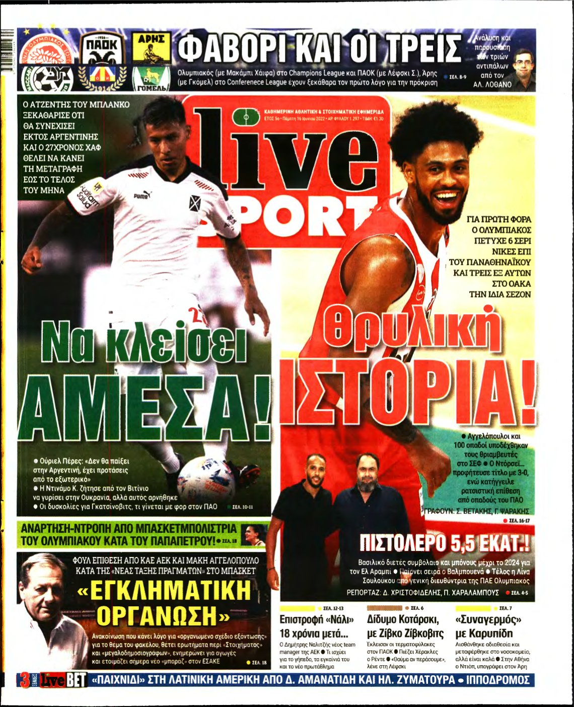 LIVE SPORT – 16/06/2022