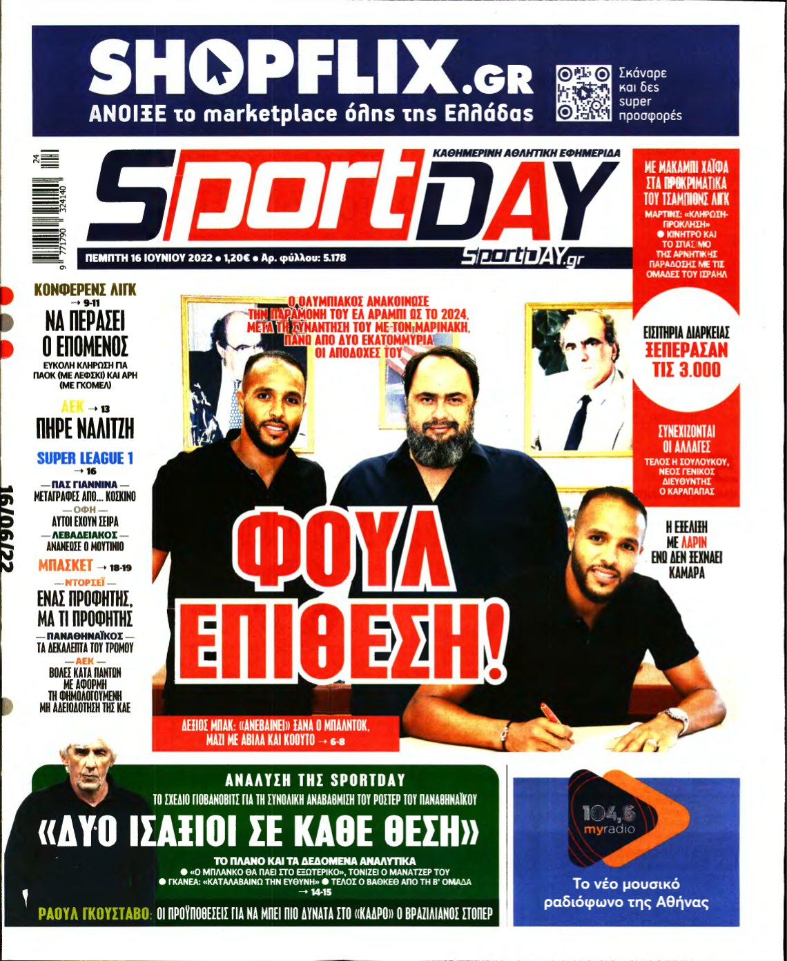 SPORTDAY – 16/06/2022