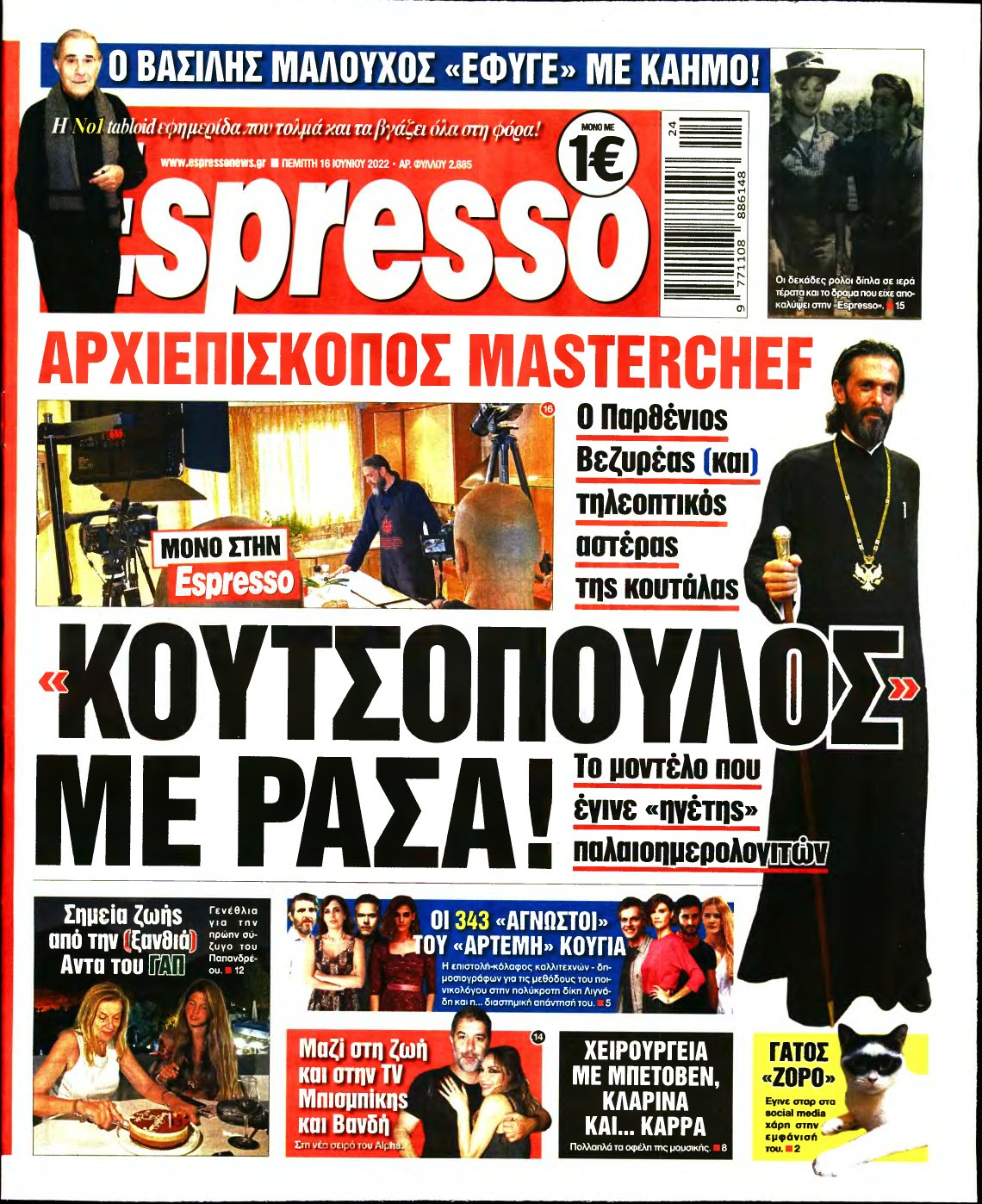 ESPRESSO – 16/06/2022