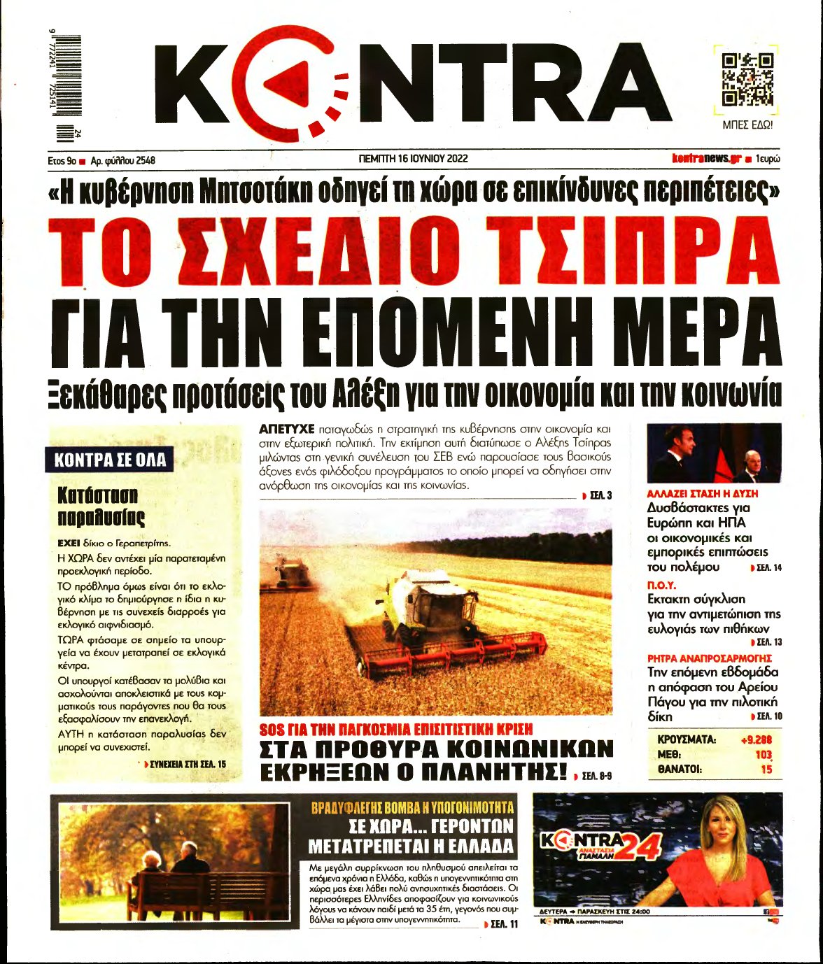 KONTRA NEWS – 16/06/2022