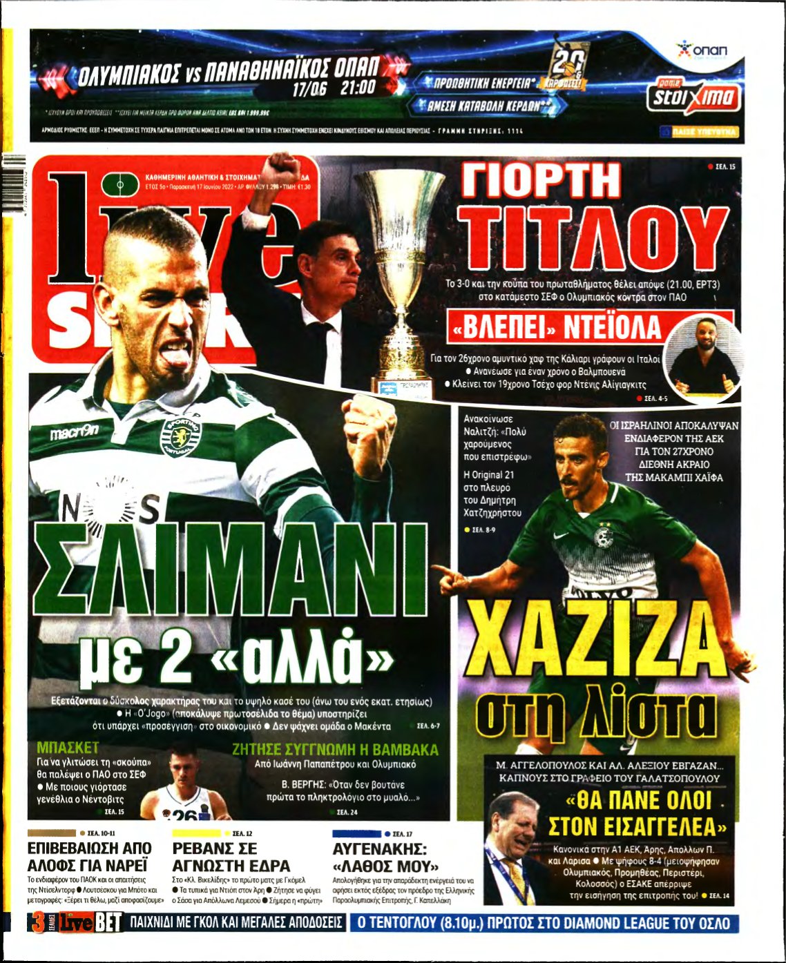 LIVE SPORT – 17/06/2022