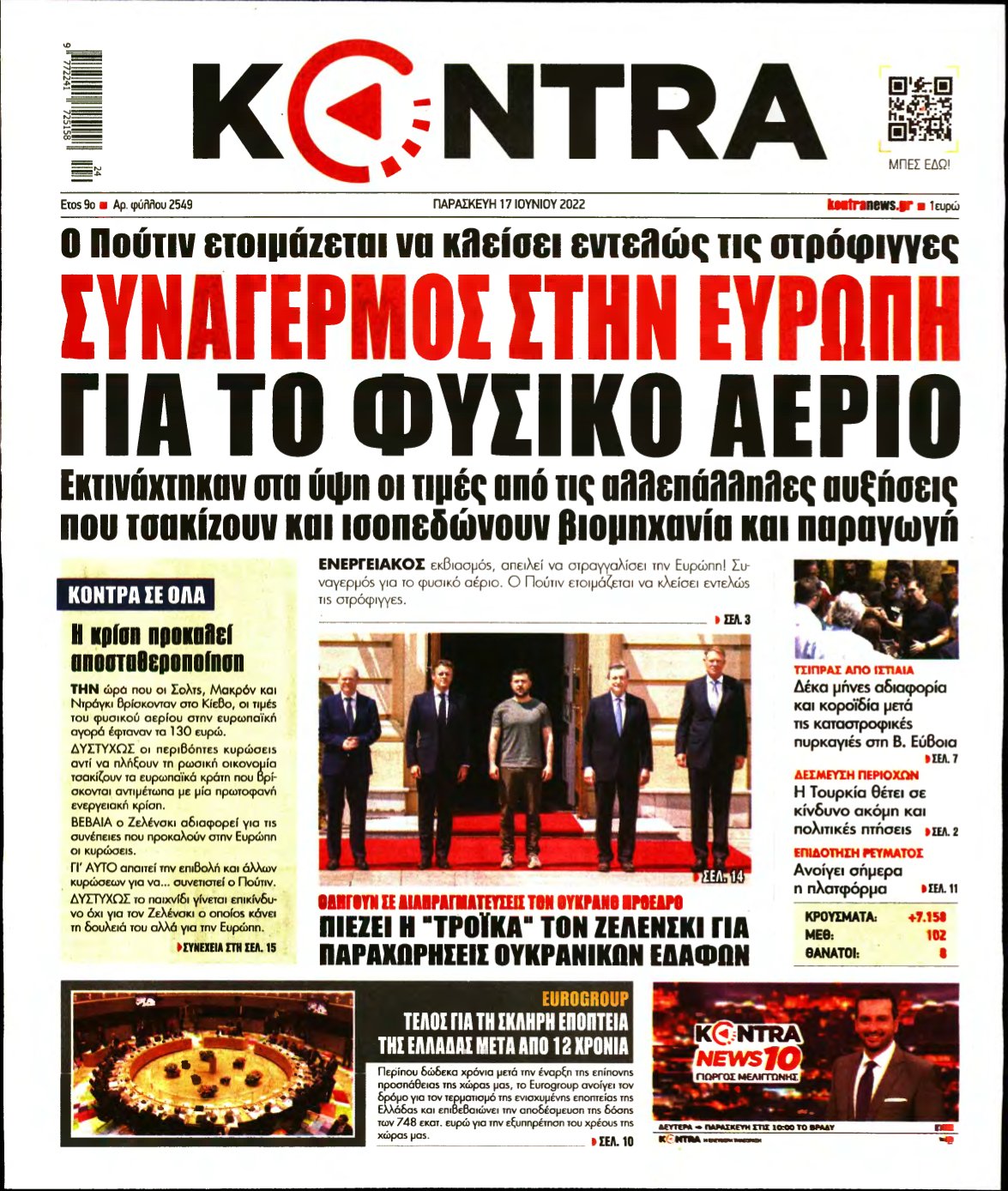 KONTRA NEWS – 17/06/2022
