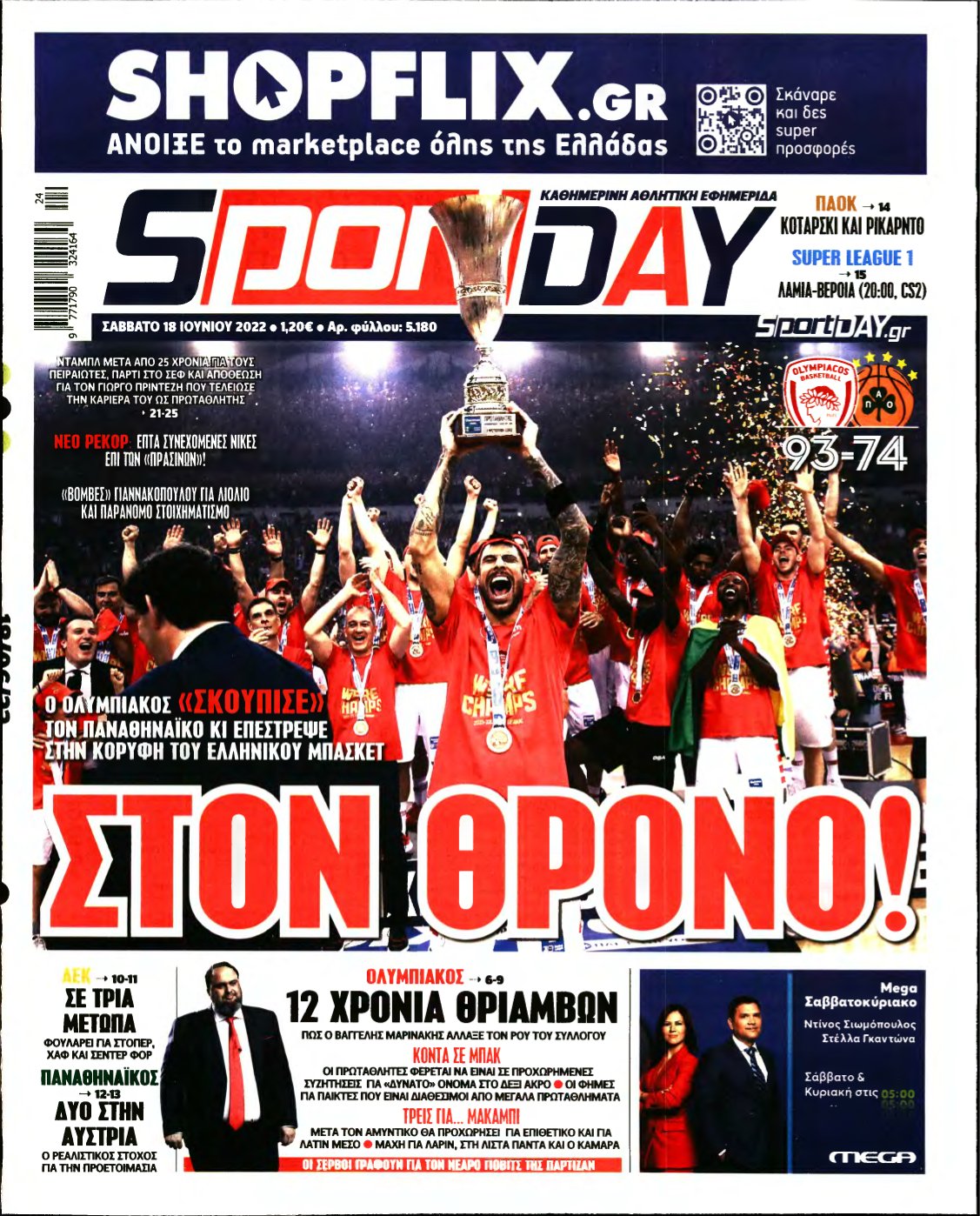 SPORTDAY – 18/06/2022