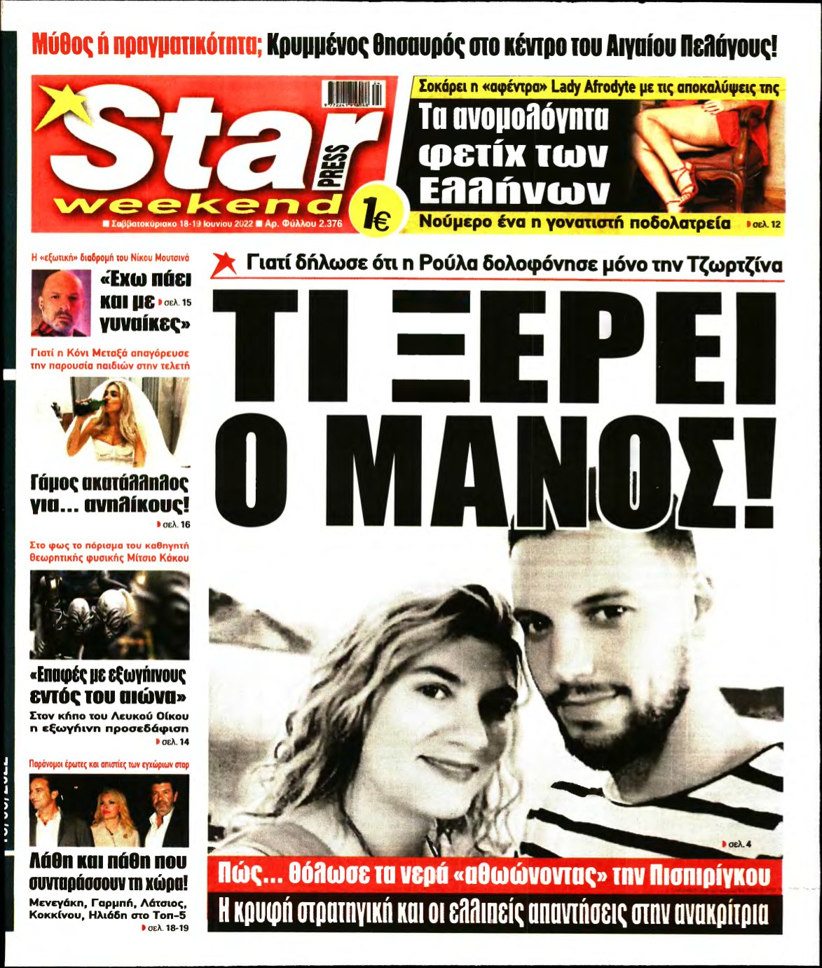 STAR PRESS – 18/06/2022