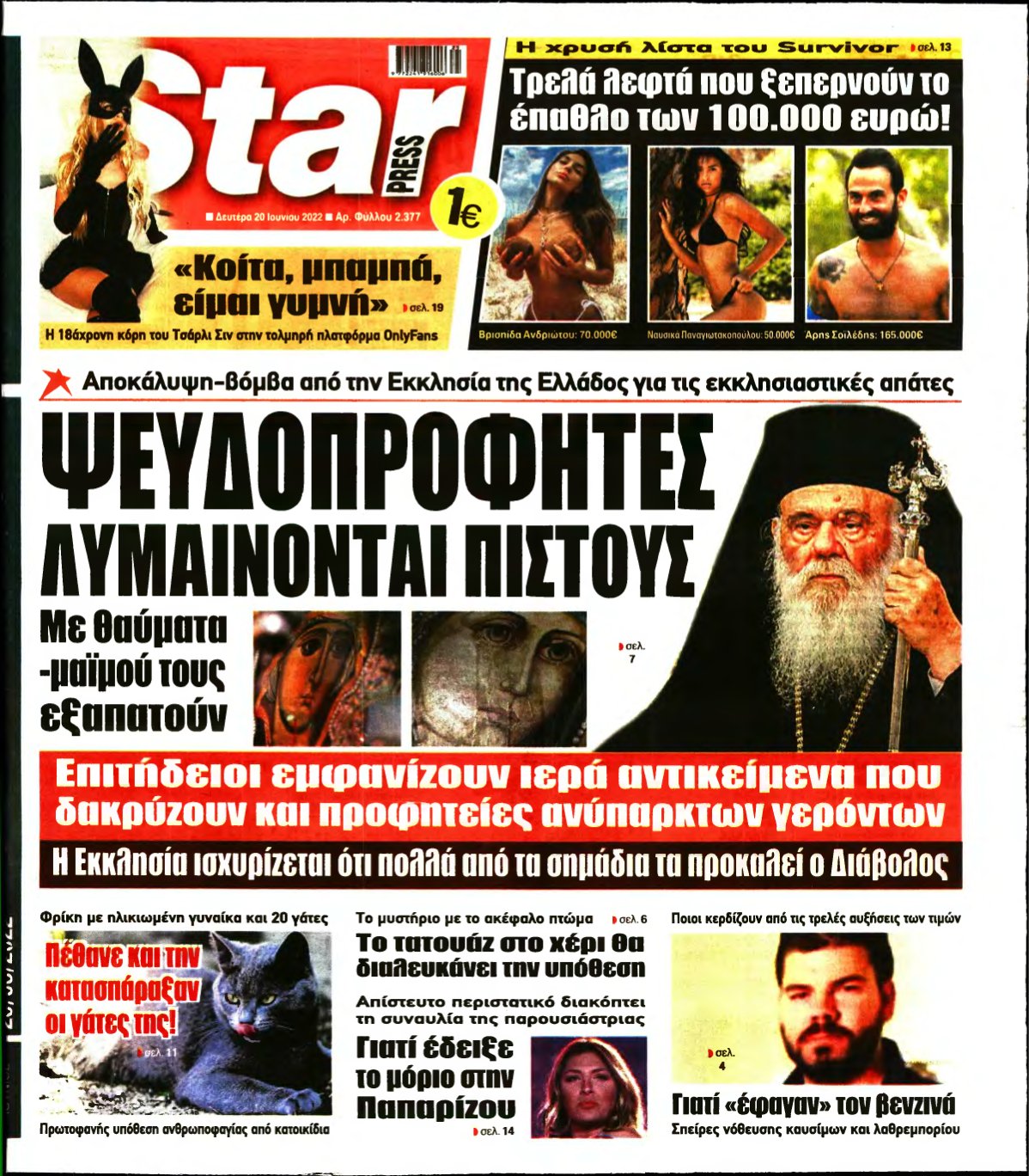 STAR PRESS – 20/06/2022