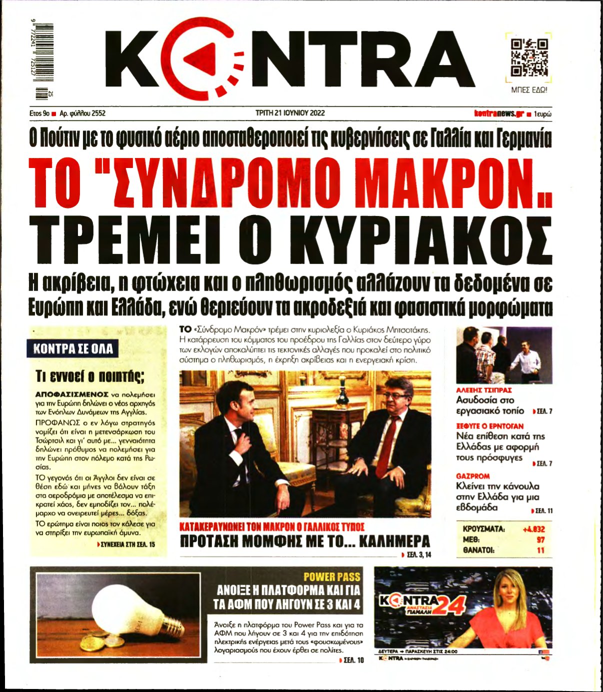 KONTRA NEWS – 21/06/2022