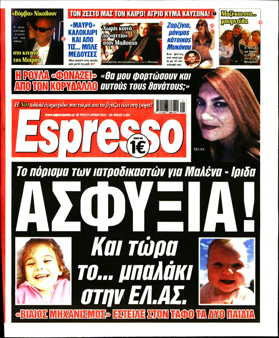 ESPRESSO – 21/06/2022