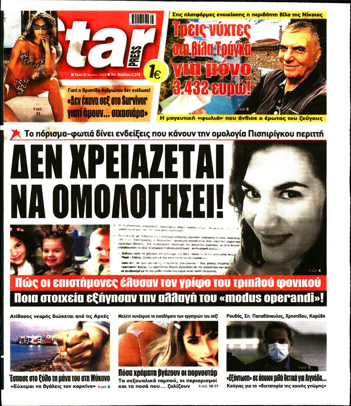 STAR PRESS – 21/06/2022