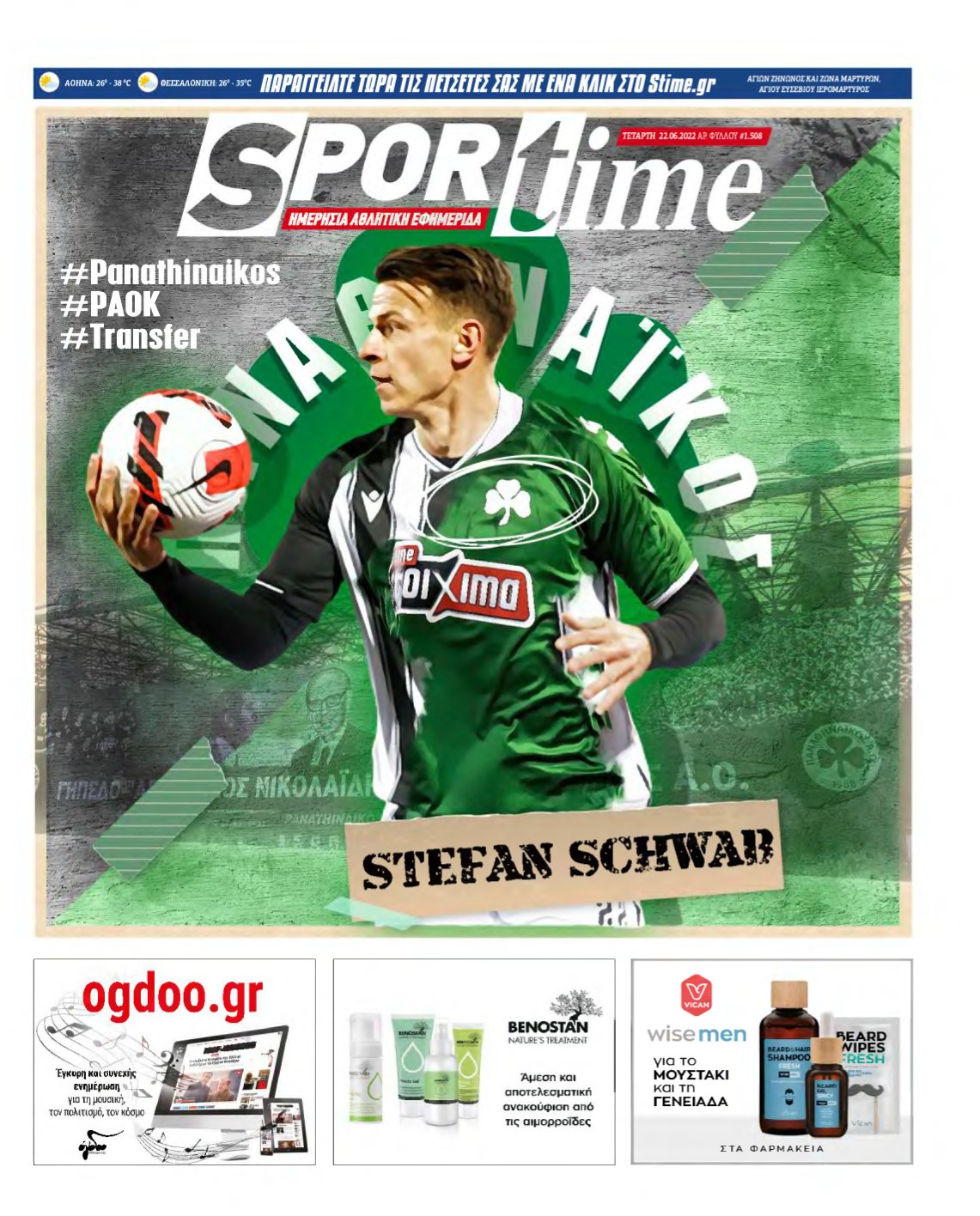 SPORTIME – 22/06/2022