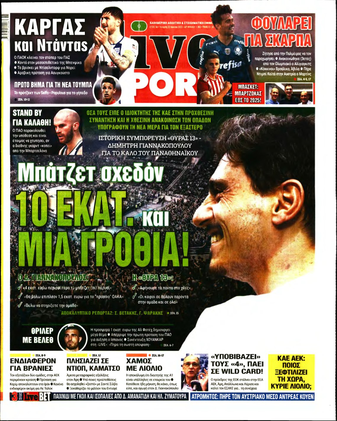 LIVE SPORT – 22/06/2022