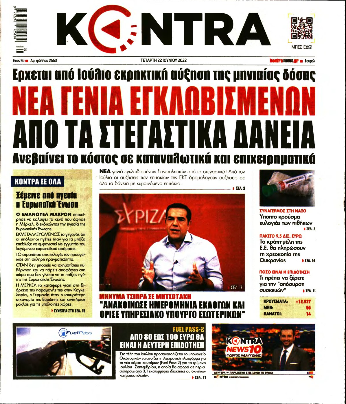 KONTRA NEWS – 22/06/2022