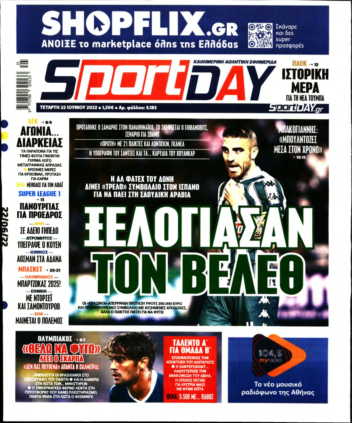 SPORTDAY – 22/06/2022