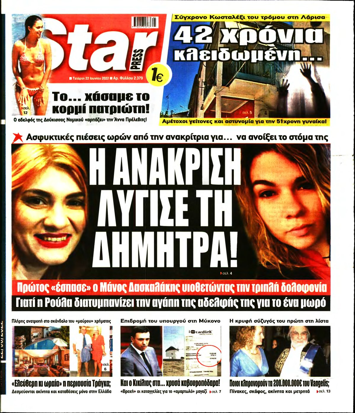 STAR PRESS – 22/06/2022