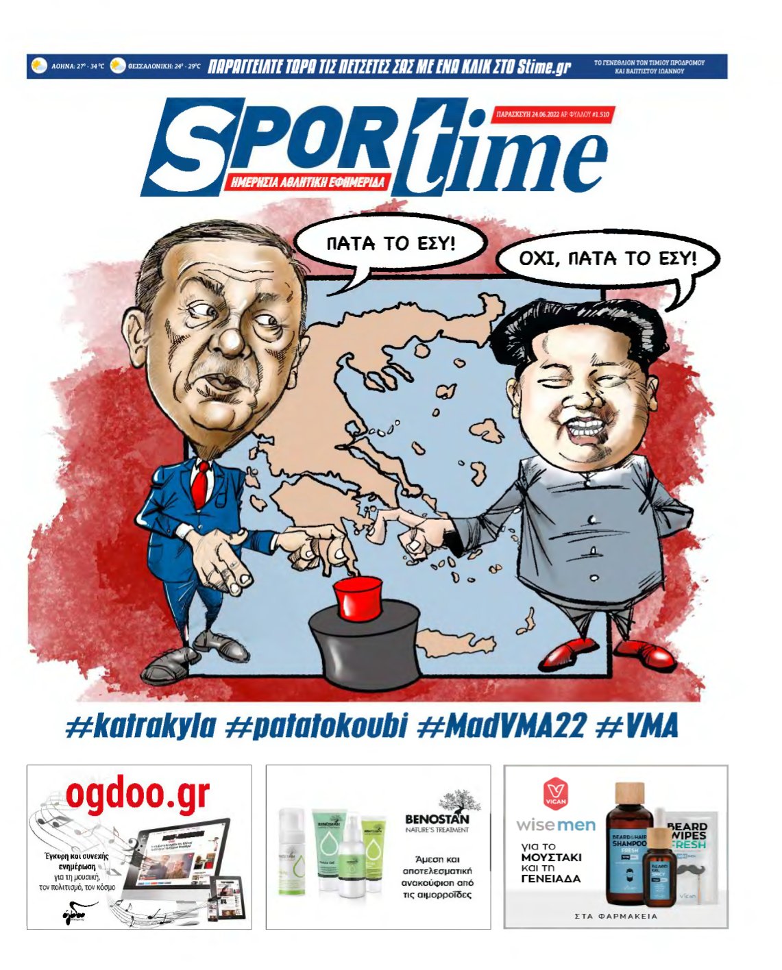 SPORTIME – 24/06/2022