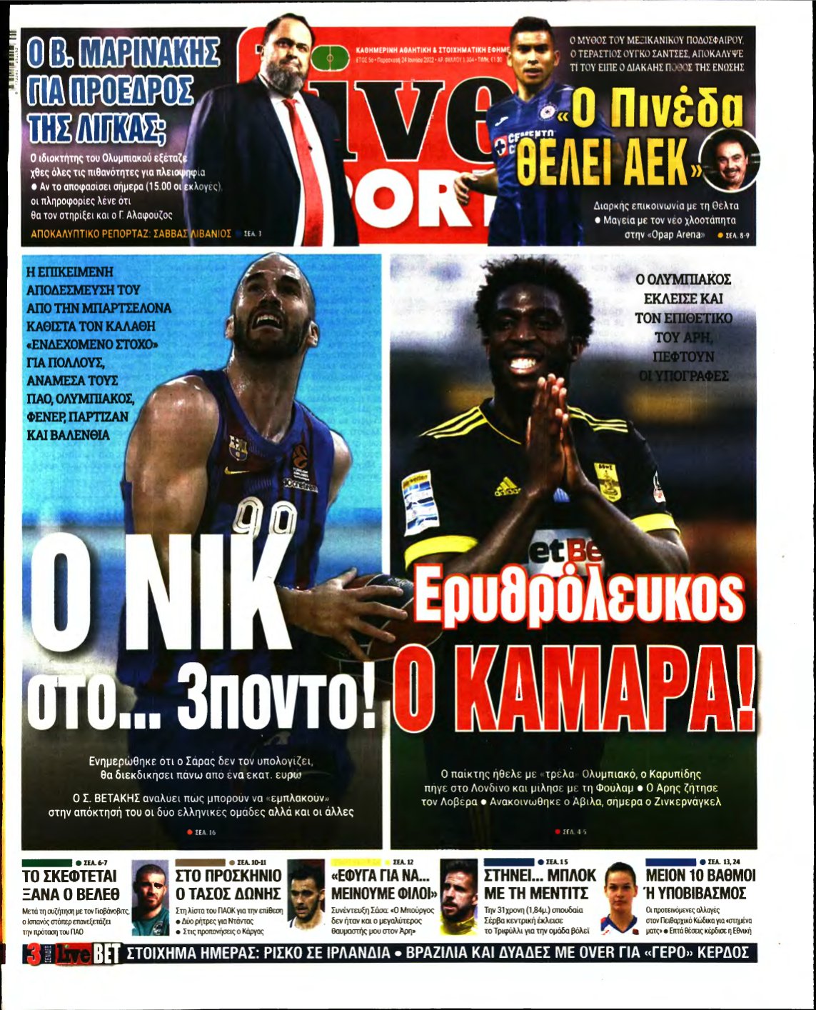 LIVE SPORT – 24/06/2022