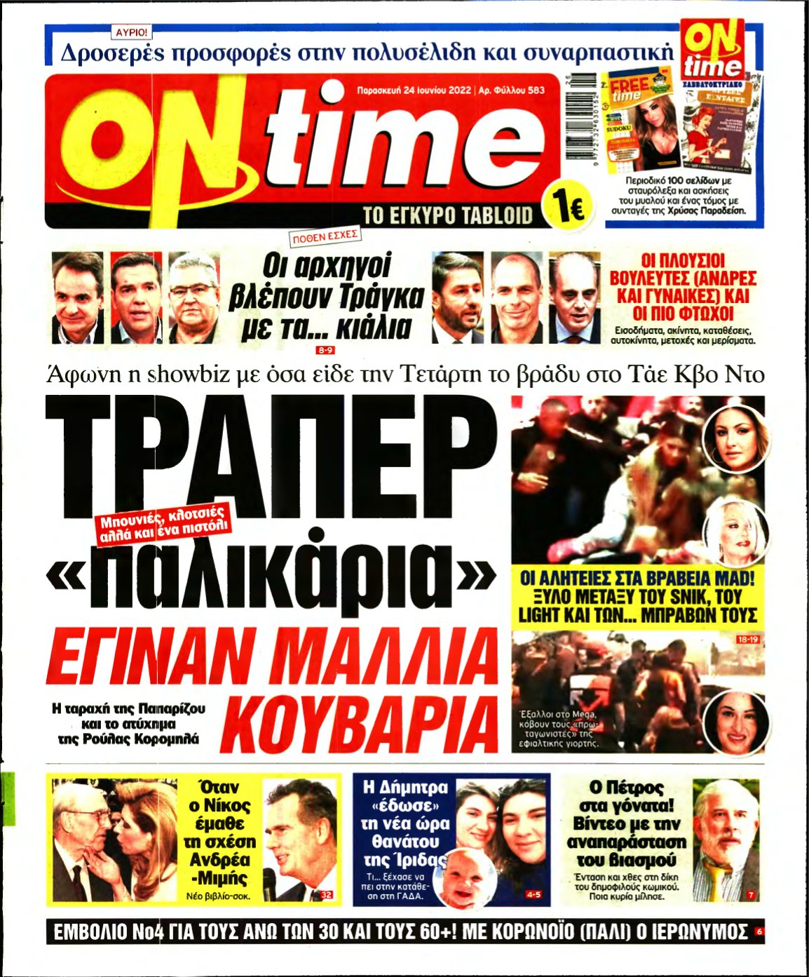 ON TIME – 24/06/2022