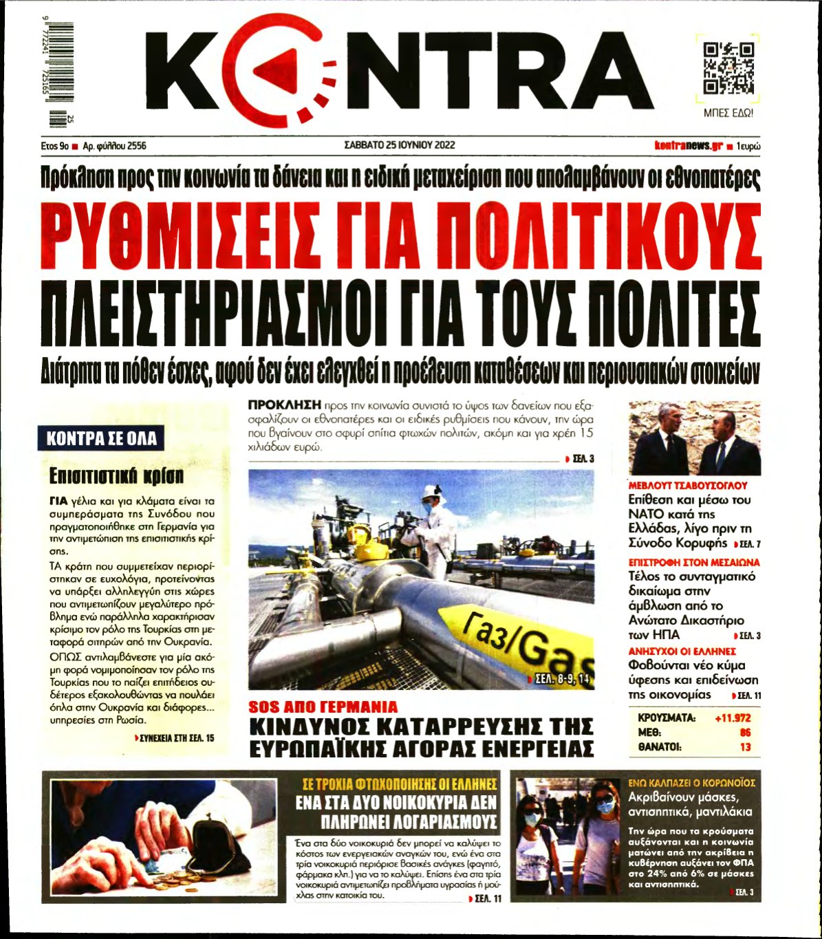 KONTRA NEWS – 25/06/2022