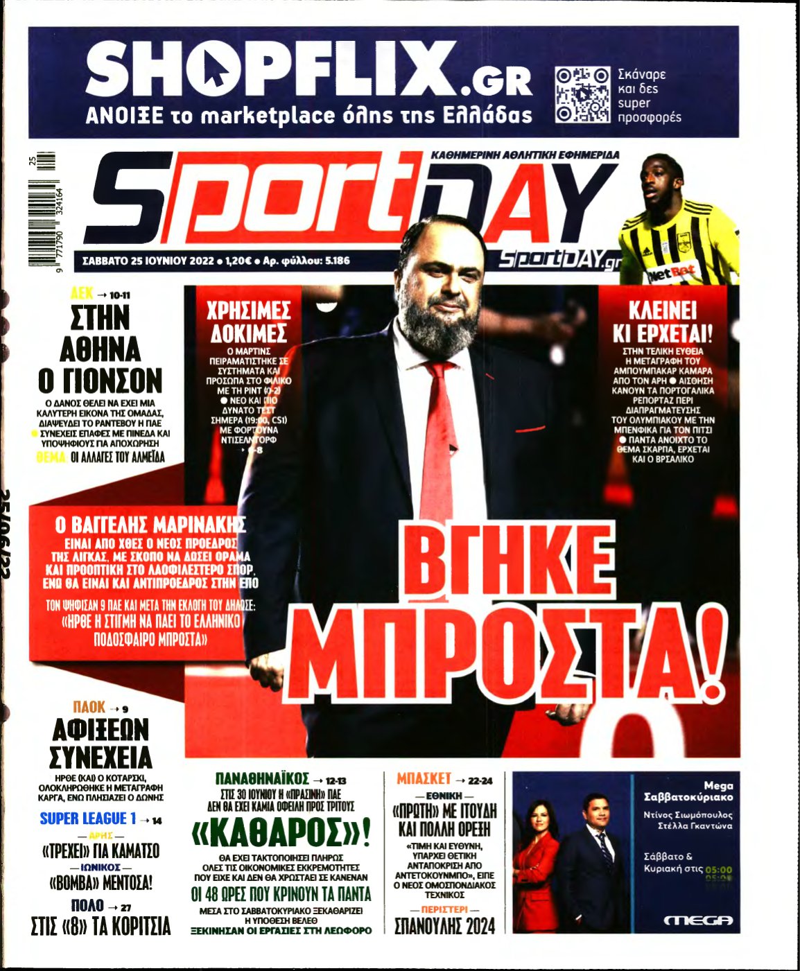 SPORTDAY – 25/06/2022