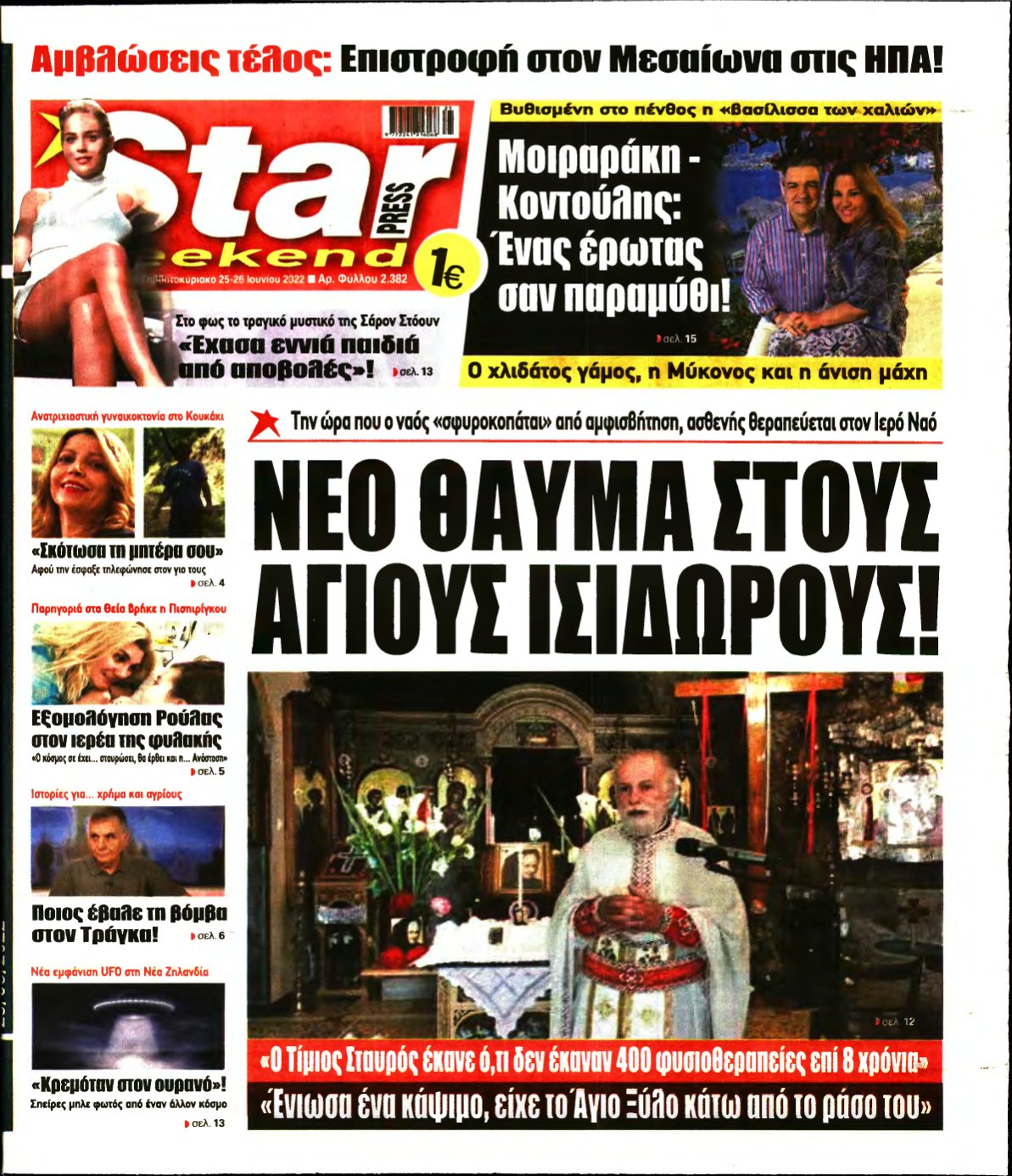 STAR PRESS – 25/06/2022