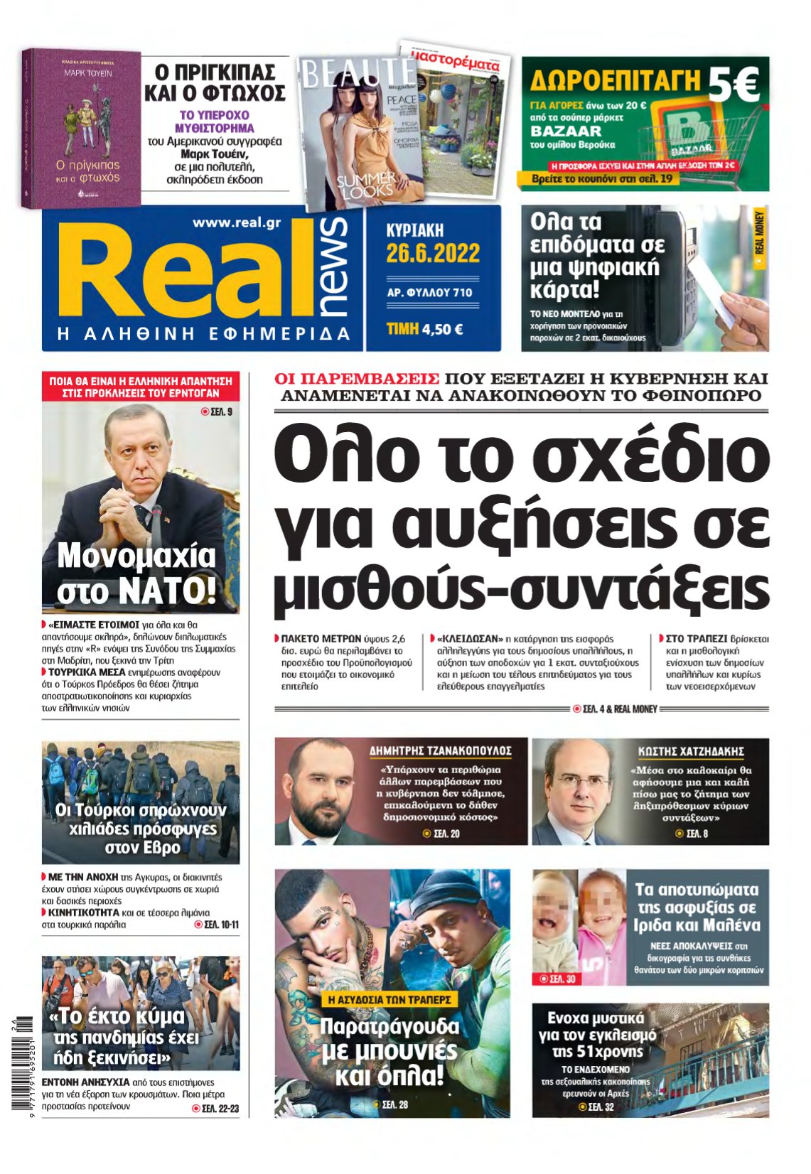 REAL NEWS – 26/06/2022