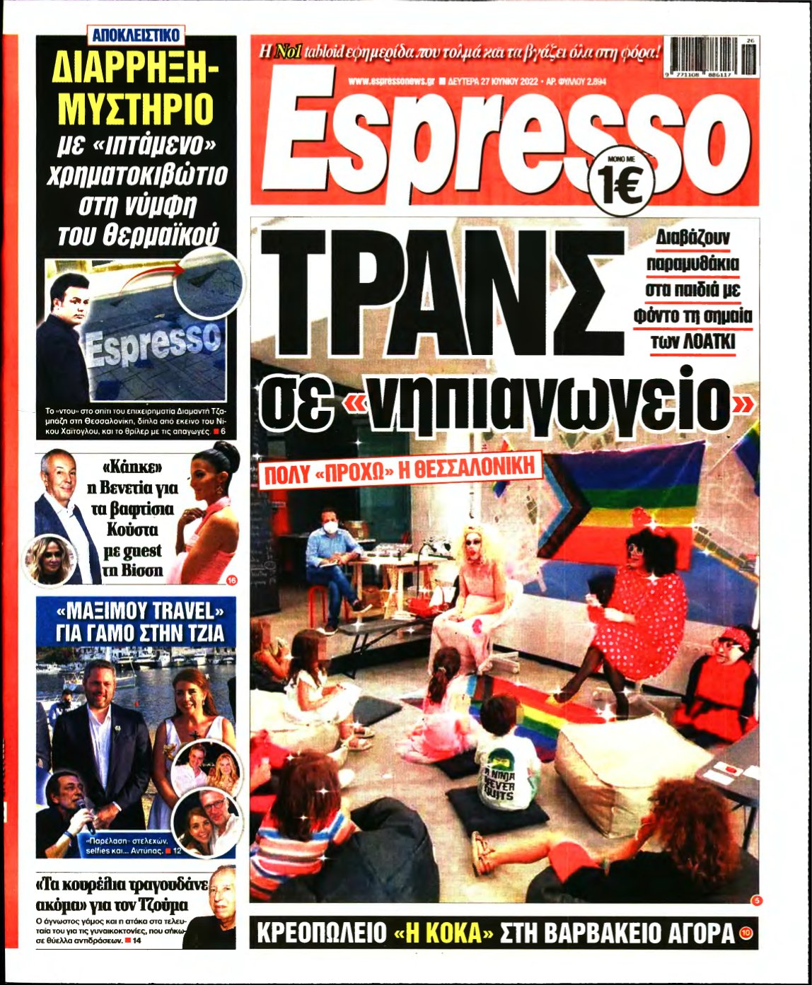 ESPRESSO – 27/06/2022