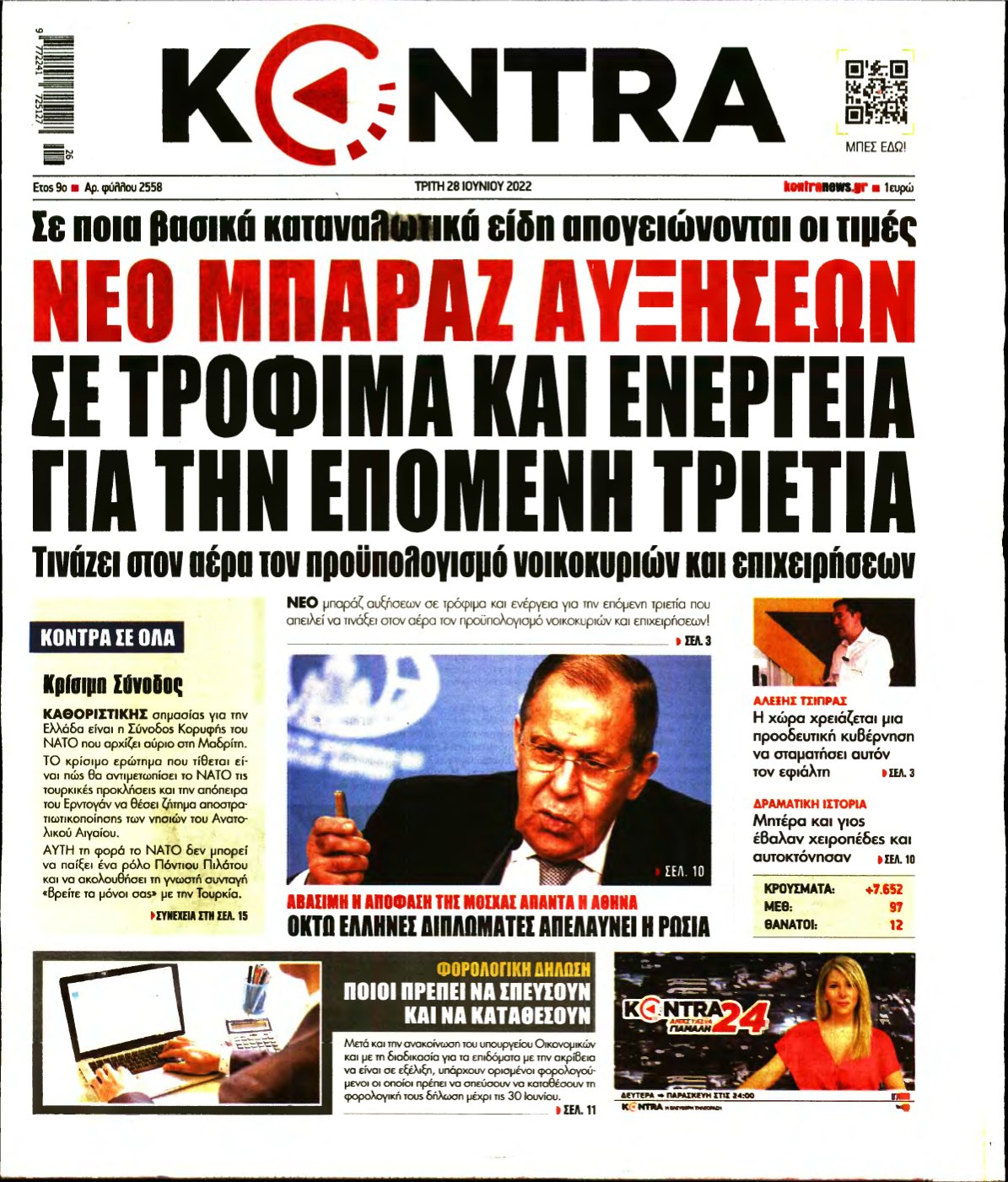 KONTRA NEWS – 28/06/2022