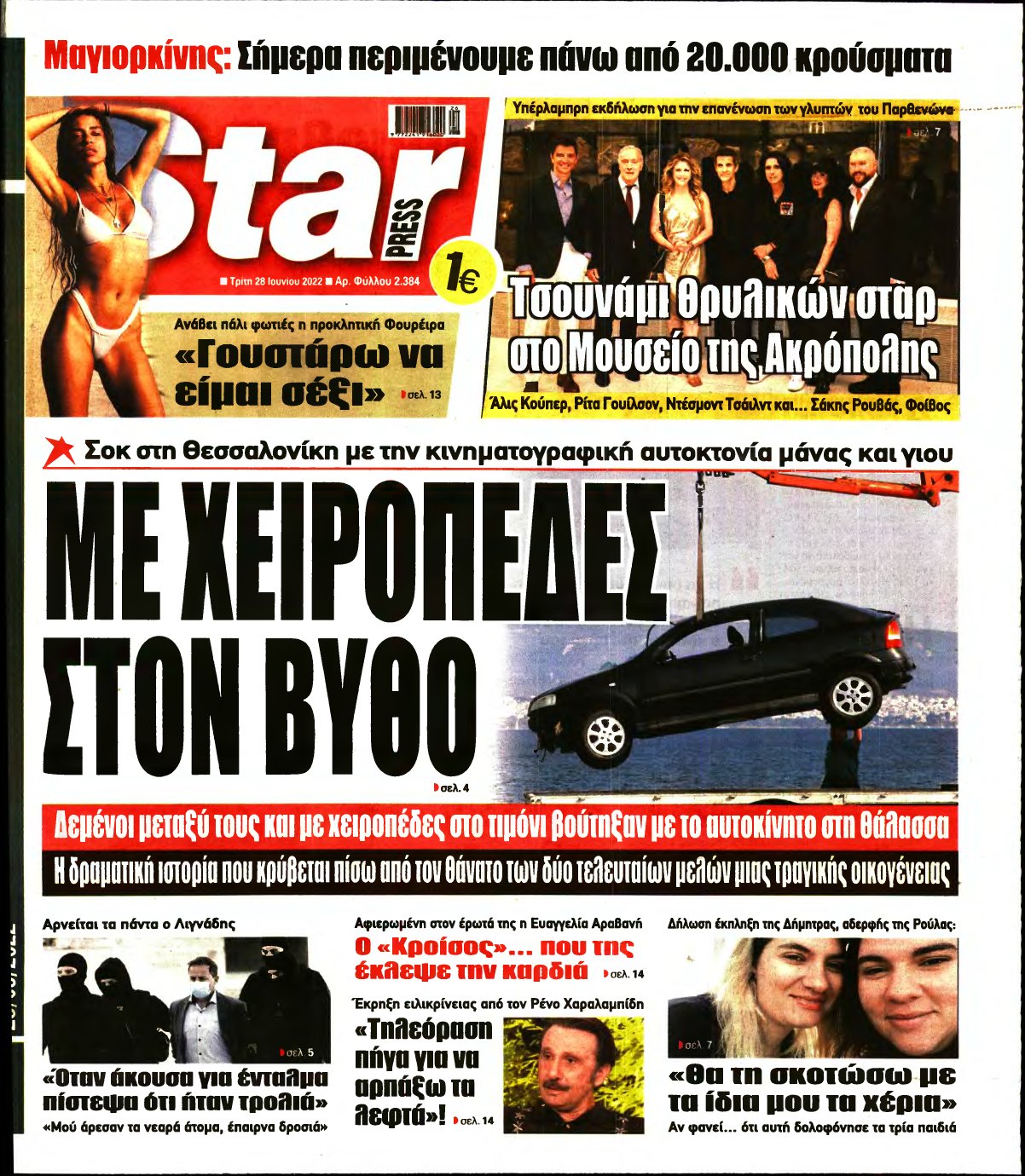 STAR PRESS – 28/06/2022