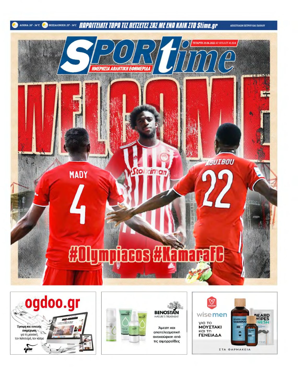 SPORTIME – 29/06/2022