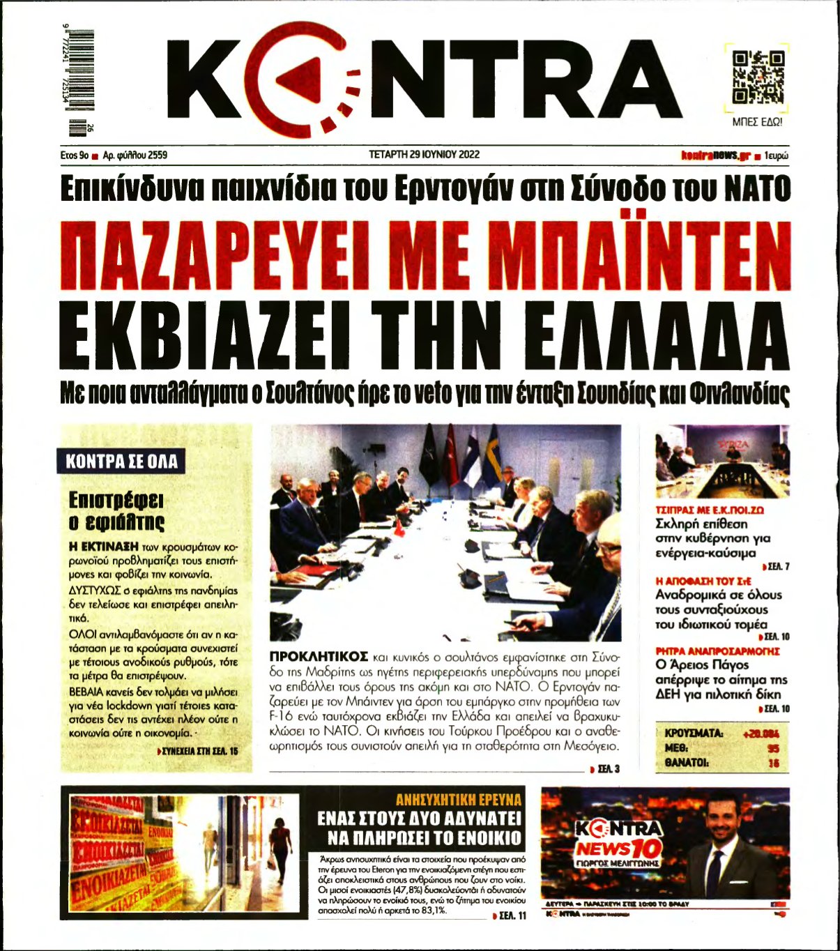 KONTRA NEWS – 29/06/2022