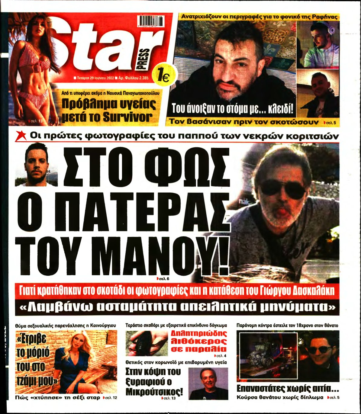 STAR PRESS – 29/06/2022