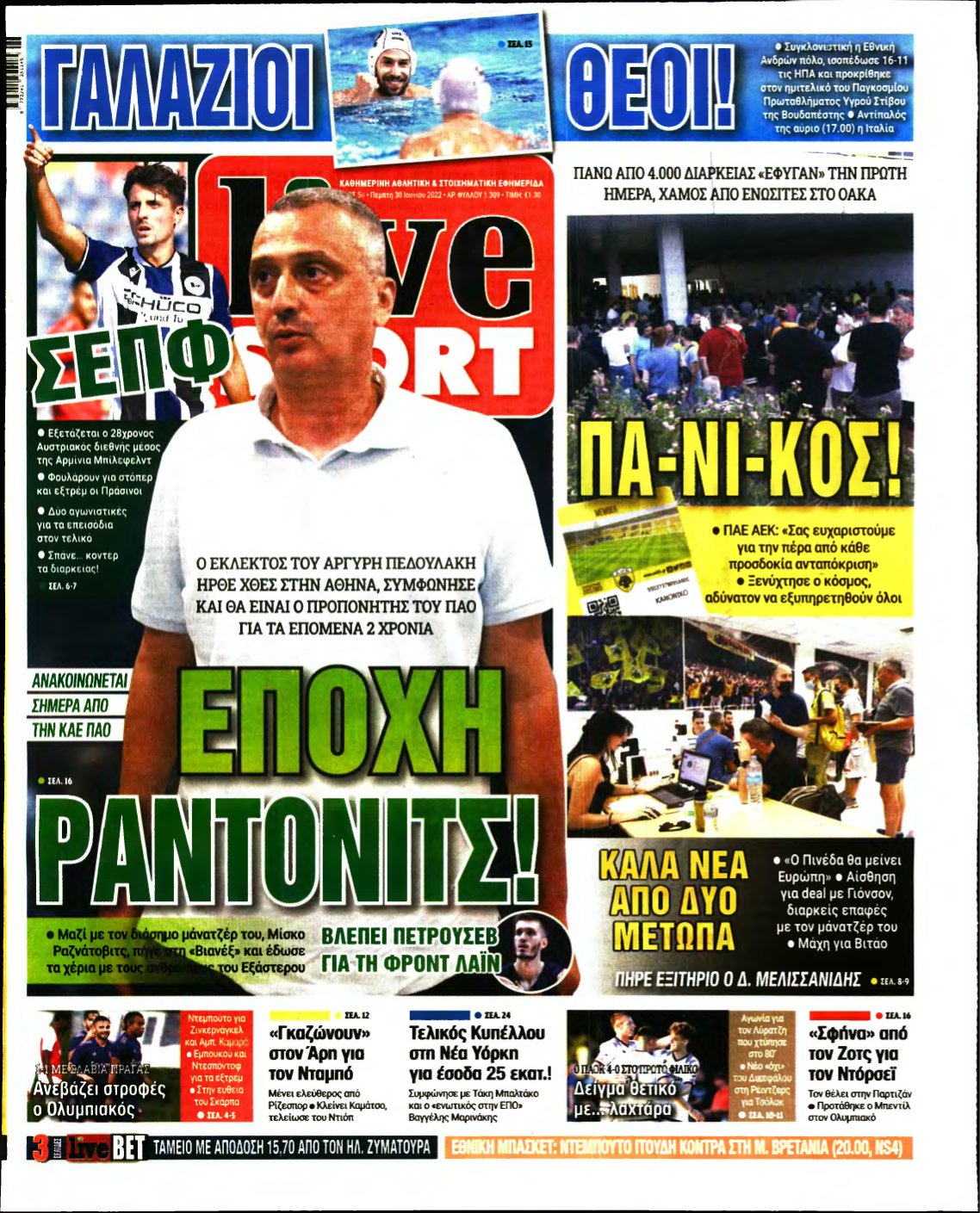 LIVE SPORT – 30/06/2022
