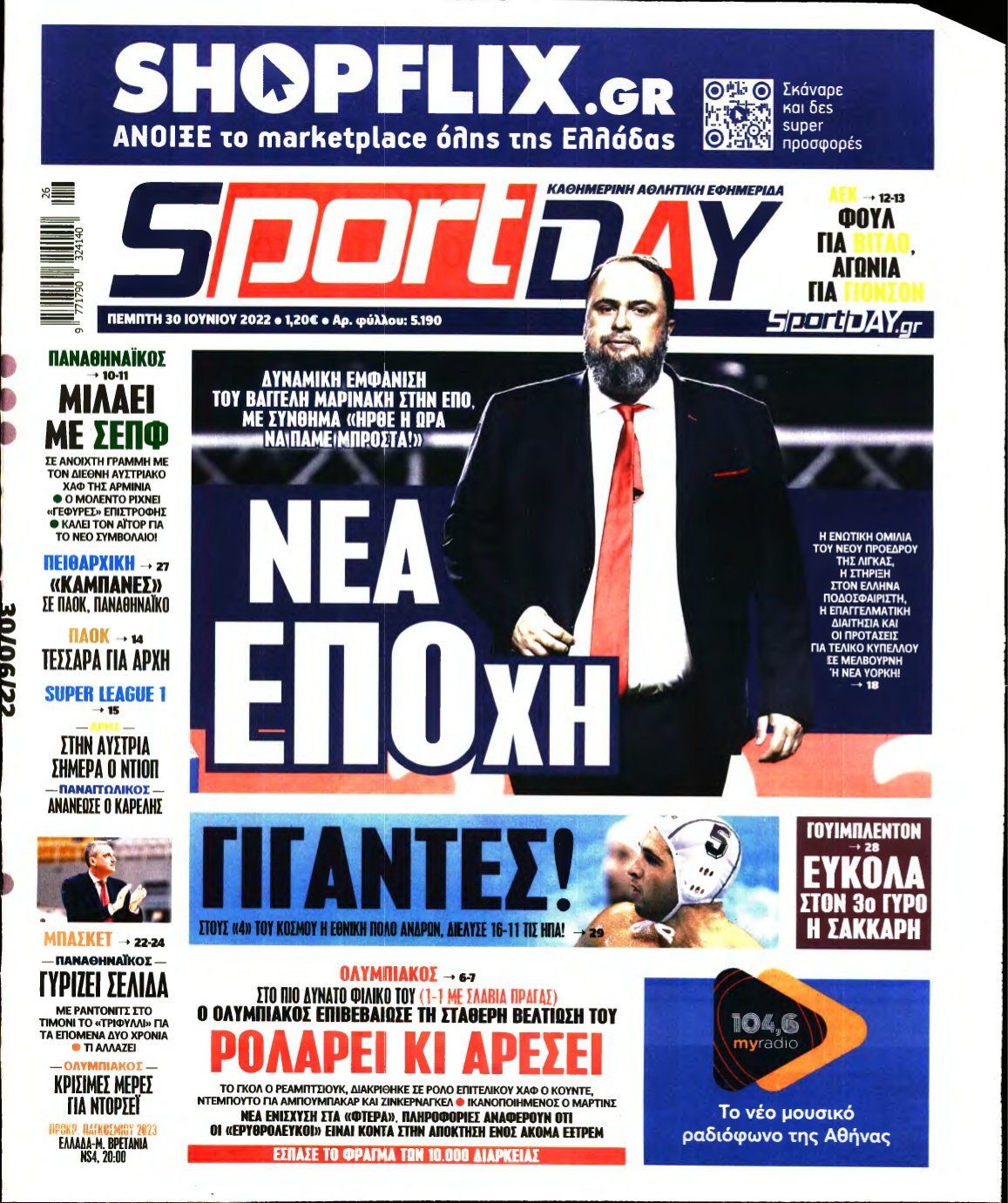 SPORTDAY – 30/06/2022
