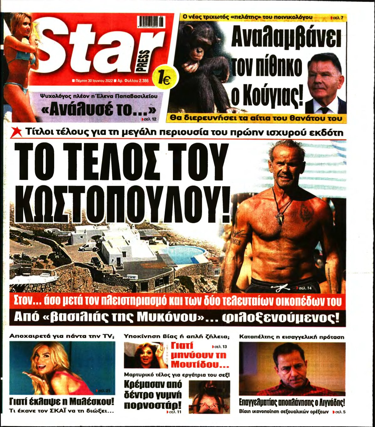 STAR PRESS – 30/06/2022