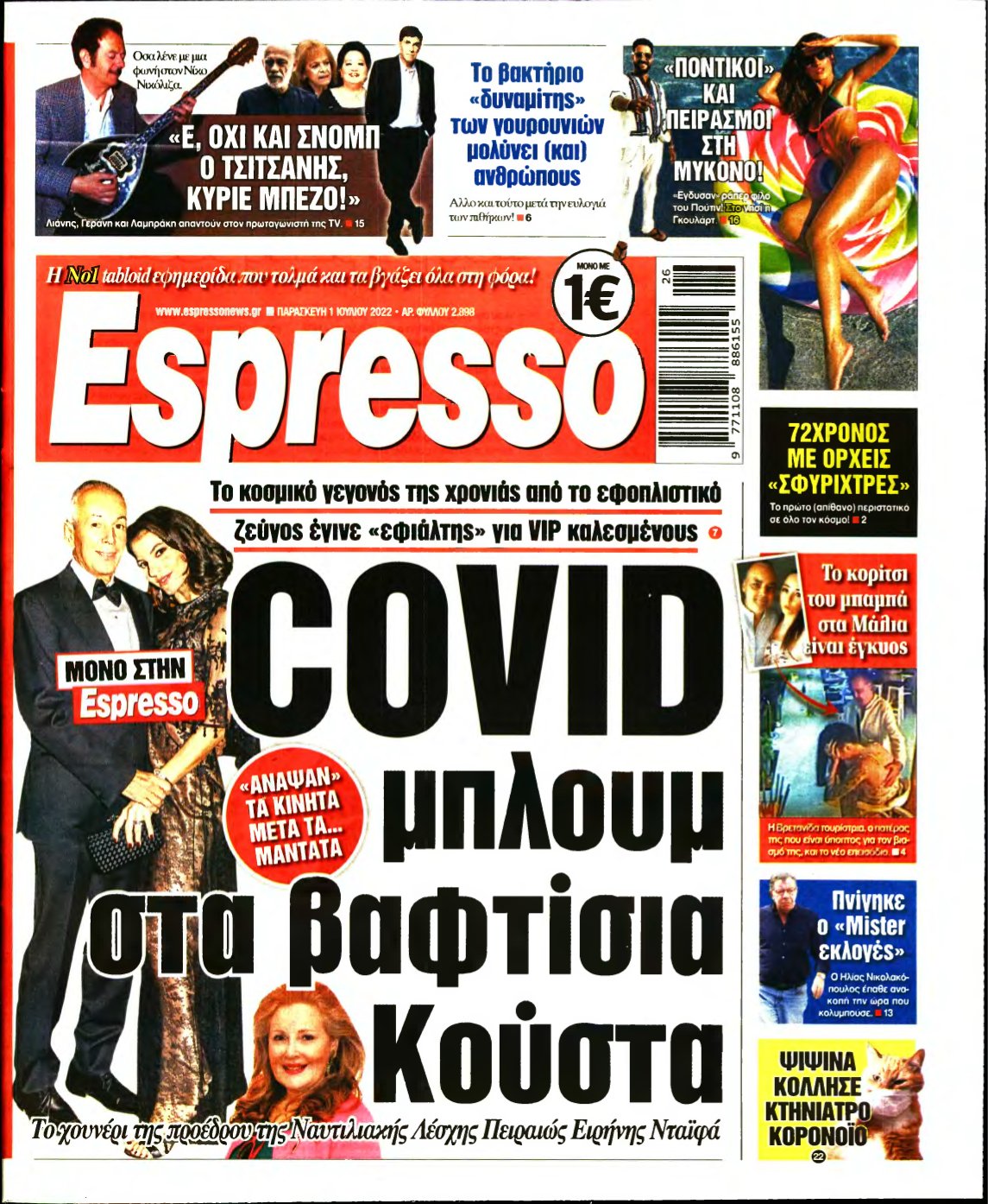 ESPRESSO – 01/07/2022