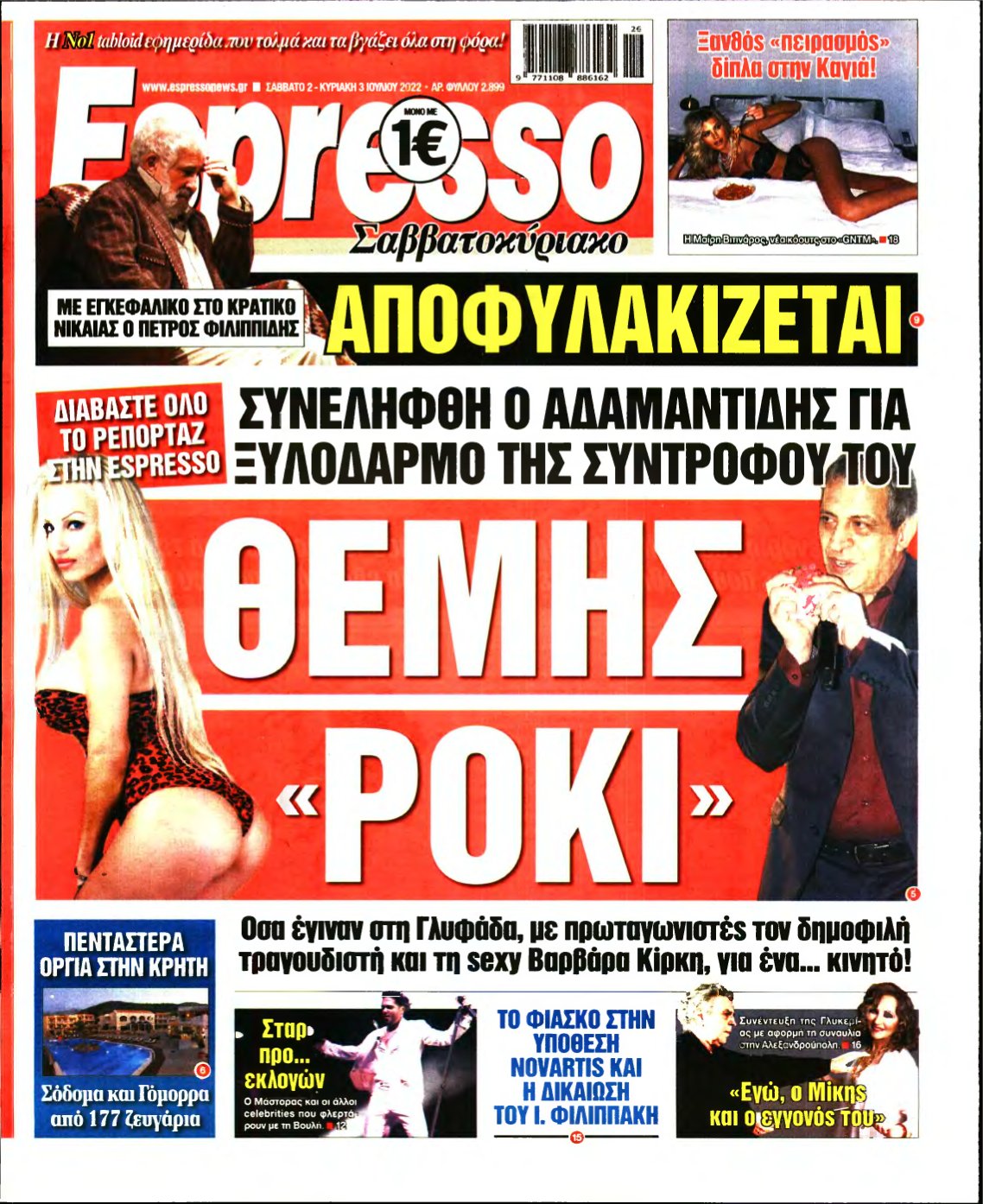 ESPRESSO – 02/07/2022