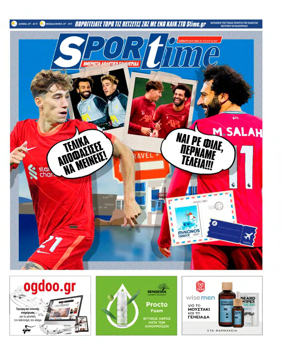 SPORTIME – 02/07/2022