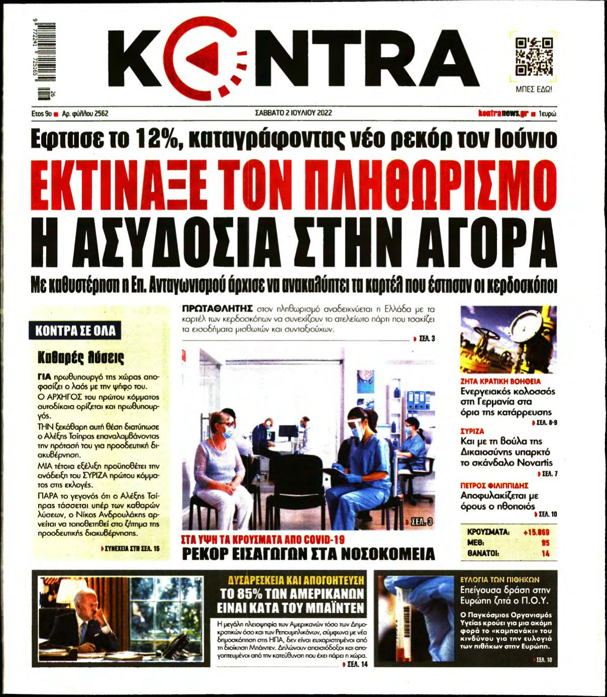 KONTRA NEWS – 02/07/2022