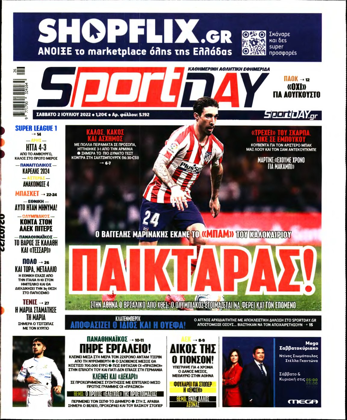 SPORTDAY – 02/07/2022