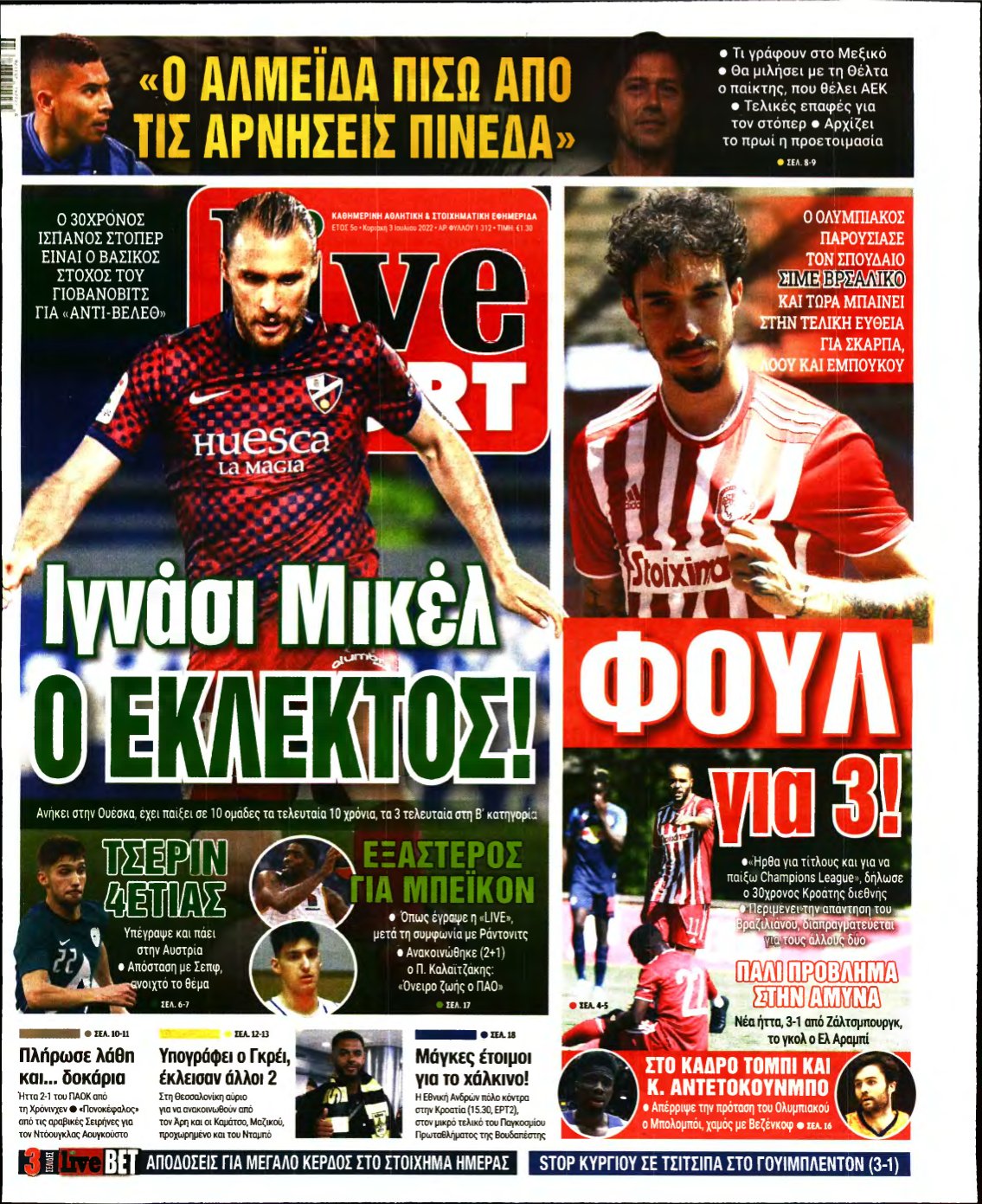 LIVE SPORT ΚΥΡΙΑΚΗΣ – 03/07/2022