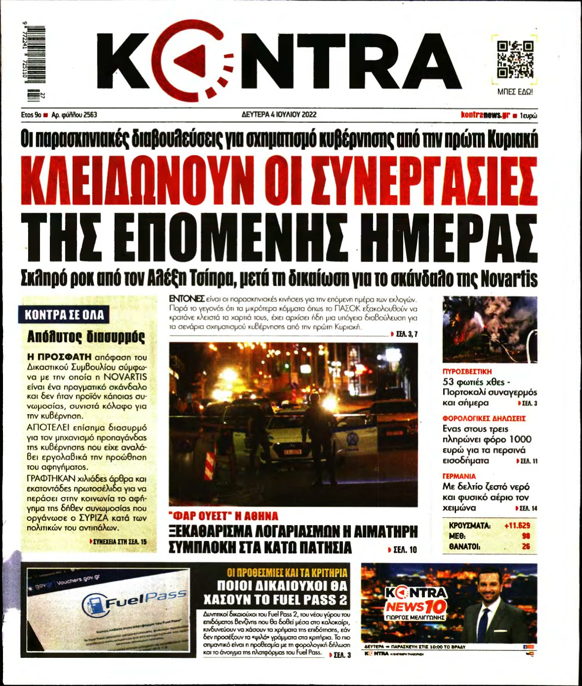 KONTRA NEWS – 04/07/2022