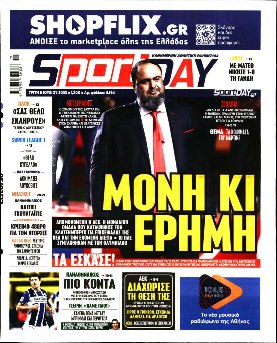 SPORTDAY – 05/07/2022