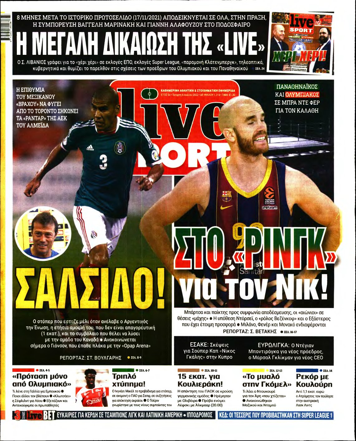 LIVE SPORT – 06/07/2022