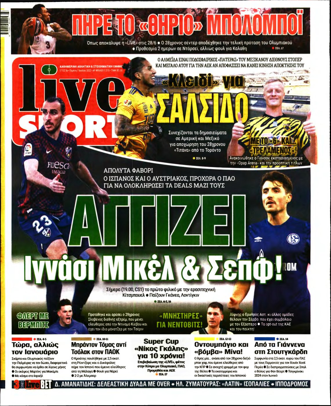 LIVE SPORT – 07/07/2022
