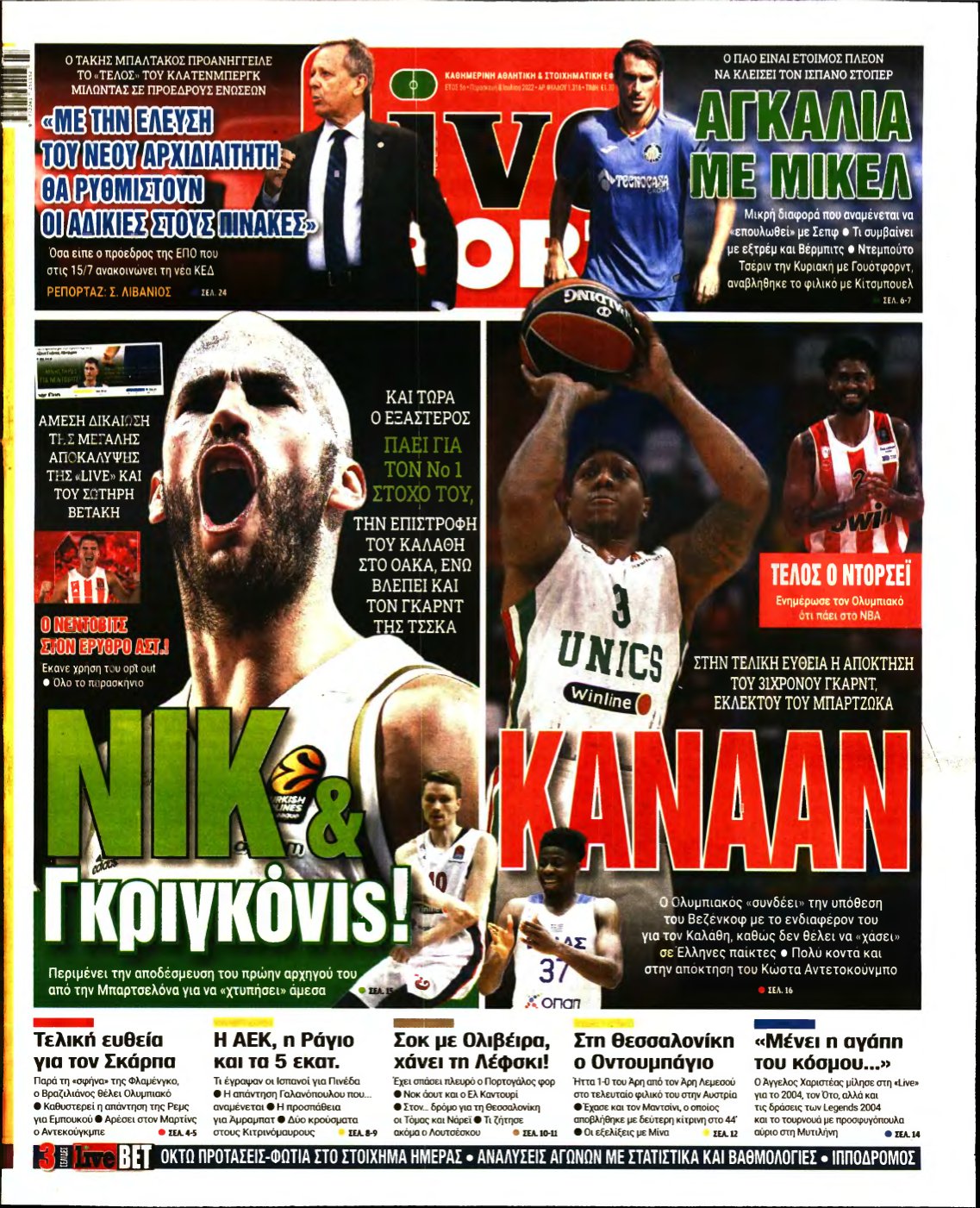 LIVE SPORT – 08/07/2022
