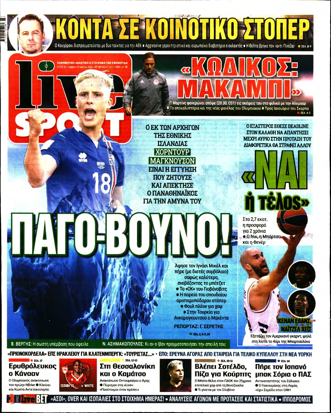 LIVE SPORT – 09/07/2022