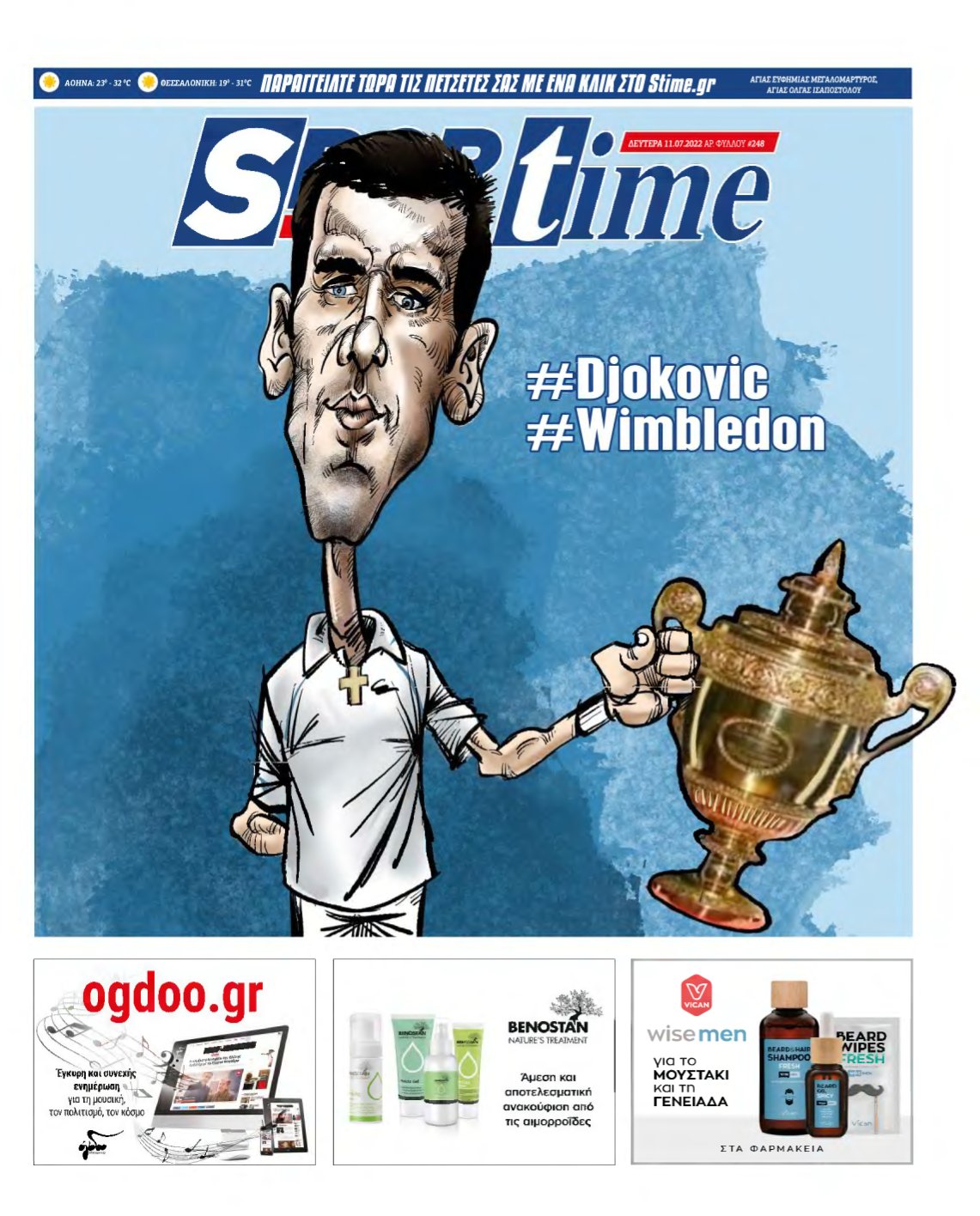 SPORTIME – 11/07/2022