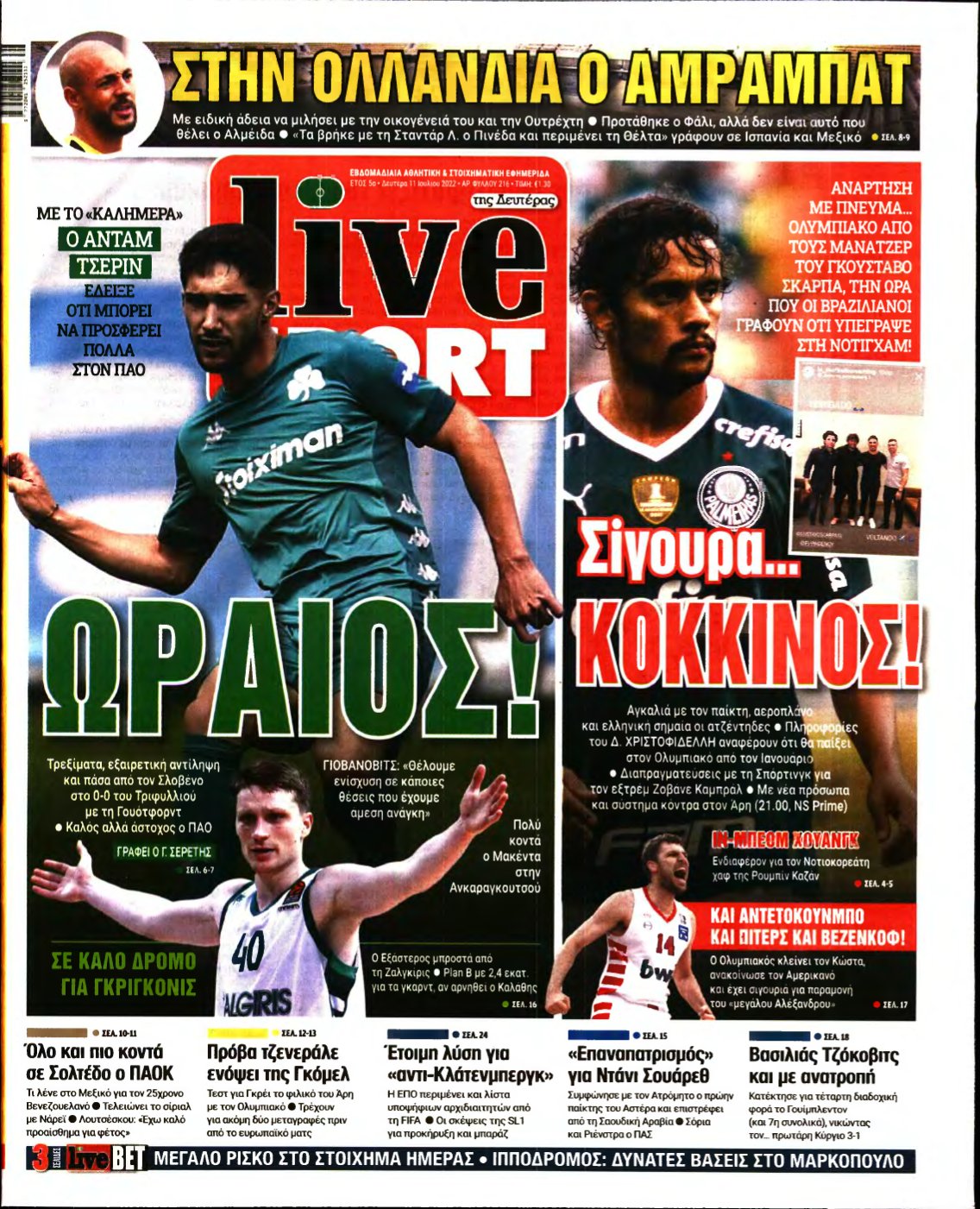 LIVE SPORT – 11/07/2022