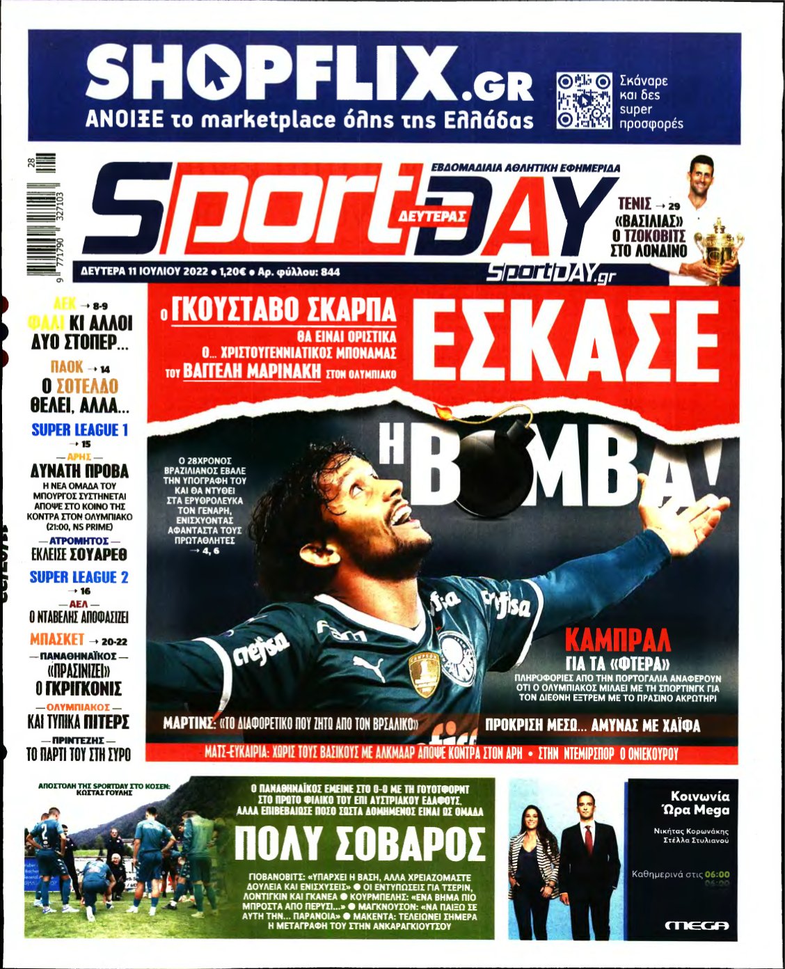 SPORTDAY – 11/07/2022