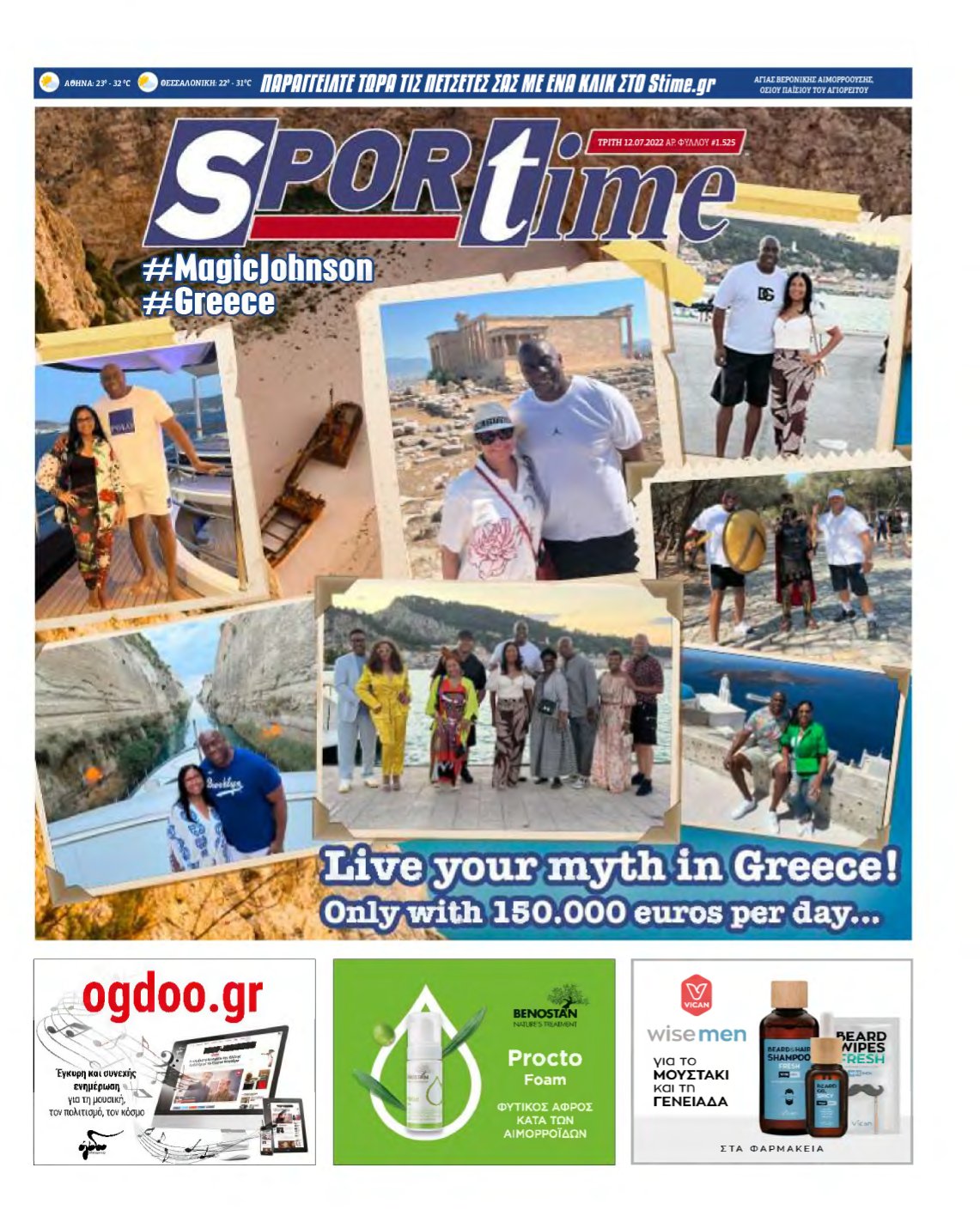 SPORTIME – 12/07/2022